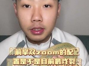 ZOOMSERVO 兽狗最新版本发布将有大更新？为何-怎样的更新值得期待？