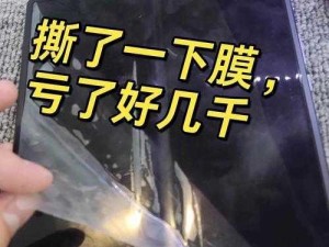 晚夜免费禁用十大亏亏——手机必备的隐私保护神器