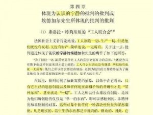 《马克思佩恩 3 黑屏问题解决指南：从根源到实践》