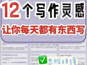 万篇长征 zztt166su——强大的写作助手，提供源源不断的灵感