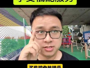 男子花一万块买了四个摄像头，网友：是想当监控大师吗？