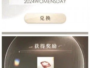 恋与制作人 2022 年 8 月 2 日兑换码分享，教你快速领取超值奖励