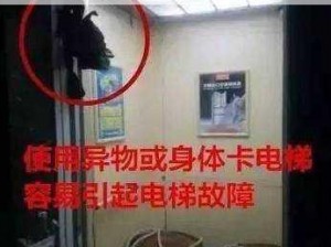 在电梯里被弄得太舒服了？这正常吗？