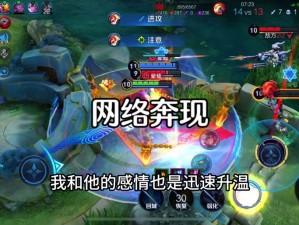 游戏奔现后 1v1 继哥，为何如此厉害？