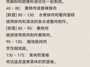 魔兽世界怀旧服攻略：灼热峡谷任务全解析与操作指南