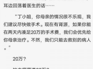 宝贝是这里对吗总裁，最新推出的 XXX 产品，能带来前所未有的体验