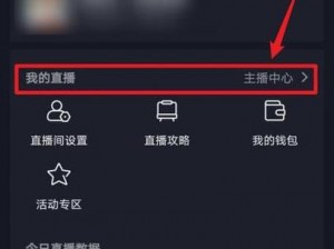 成品人直播 APP 下载：为何-如何-怎样找到安全可靠的版本？