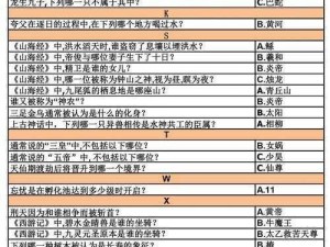 《山海镜花荒灵换取攻略：全面解析如何换取山海镜花中的荒灵》