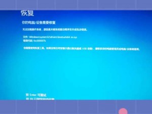 《蝙蝠侠阿甘之城提示应用程序无法正常启动 0xc0000008 解决方法大揭秘》