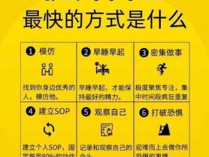 绝对演绎咖位提升秘籍：掌握这些方法，轻松成为焦点