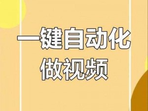 成品禁用短视频 APP 大全，聚合各类短视频应用，一键禁用，还你纯净体验