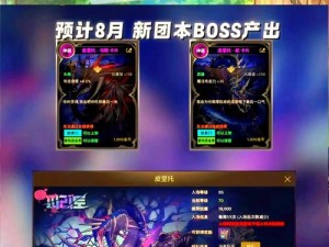 掌握这些方法，轻松成为 DNF 附魔师，快速升级还能赚钱