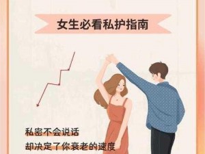 上自己妈妈是一种什么样的体验？探索私密情感，尽在[产品名称]