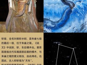 桃源深处有人家朱雀星宿神秘连接之谜：探索星宿与桃源的奇幻连结之路