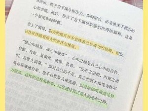 《它的造物法则，让三星通关不再困难——团队天赋的力量》