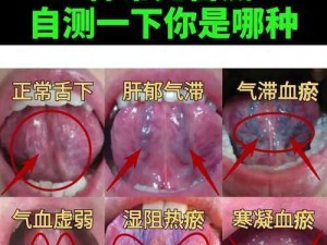 女性舌头入耳深耳搅拌真的能助眠吗？