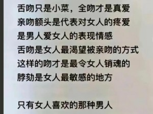 上边一面亲下边一的作用-探讨上边一面亲下边一的作用及其在不同领域的体现及意义