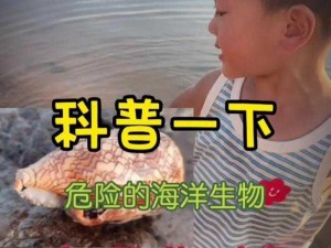 缺氧虫果芽：一种神秘的海洋生物，你了解它的用途吗？