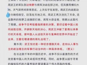 探寻失踪的骑士杜尔根：是何原因让他消失在历史长河中？