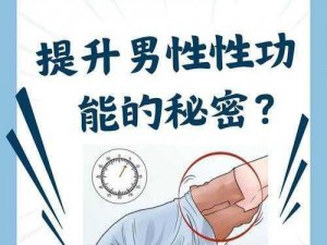 靠逼软件是否真的可以提升性体验？