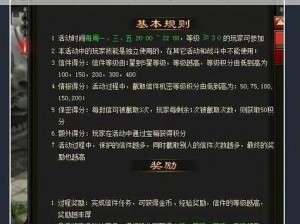 万灵启源攻略大全：升级培养核心要素全解析让你掌握游戏角色快速进阶之道