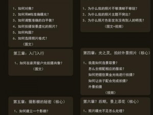 19 岁仙踪林贰佰为何能满足用户需求？