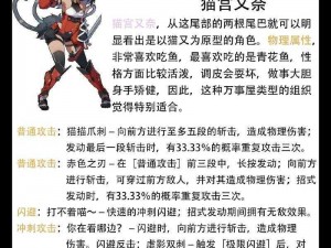 《绝区零狡兔屋是什么？带你了解狡兔屋的神秘面纱》