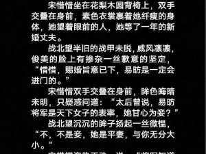 桃花小说网免费观看(桃花小说网免费观看各类小说，满足你的阅读需求，快来体验吧)