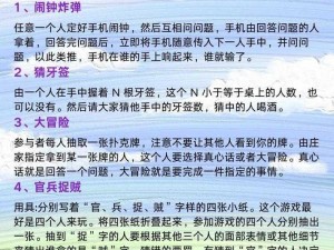 惊叫欢享的 3 人同玩游戏神器