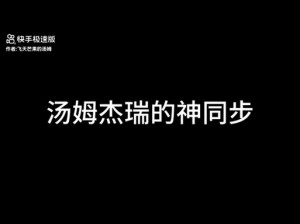 汤姆叔叔的视频温馨提示：谷歌浏览时为何会遇到问题？怎样解决？