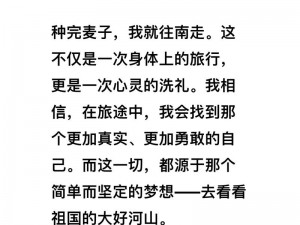 在麦子地里发生的故事，如何躁动了青春？