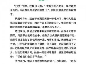 大团圆结局-请列举几部以大团圆结局为特点的经典文学作品及其主要情节