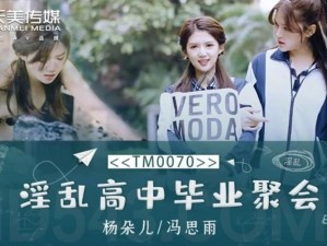 天美 MV 董小宛的创意风格和视觉效果，打造沉浸式体验