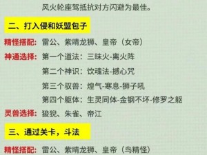 《寻仙》二人组无伤挑战三孔 BOSS，他们是怎么做到的？