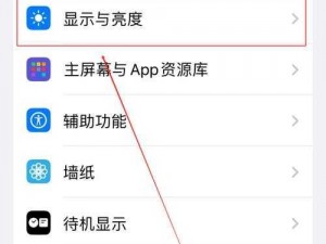 十八款夜间禁用 APP 苹果版，为何-如何-怎样做到夜间禁用？