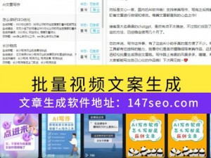 SEO 短视频网页入口：如何找到适合你的短视频资源？