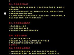 狂暴传奇新开服时间表2022年最新版发布概览，实时更新不容错过