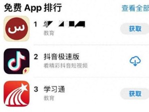 免费看到湿的小黄文软件 APP，真的有吗？为何-怎样找到安全可靠的？