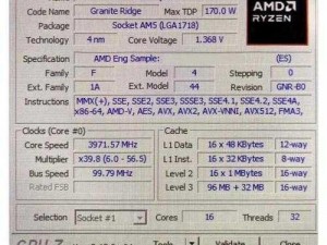 AMD Ryzen9 35100曝光：Zen2 架构 8 核 16 线程