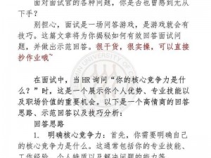 掌握这些技巧，让你在绝对演绎洛阳旧事第二十场五星通关中如鱼得水