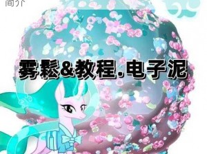 史莱姆大魔王：游戏的乐趣体验与独特世界简介