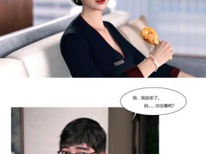 差差 3D 漫画登录页面为什么会有免费弹窗？如何关闭它？