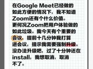 农场 ZOOM 与人性 ZOOM，为何会影响我们的生活？如何在数字化时代保持真实的自我？