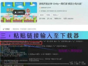 社畜重开模拟器电脑版下载及安装指南：详细步骤与地址全解析