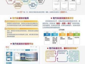 色彩连萌软件安装与配置指南详解手册——全方位步骤解析图骊结合萌力启动攻略参考书附硬件配置建议