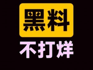 为什么反差吃瓜黑料合集要进行万里长征？