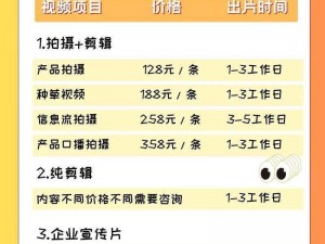 成品短视频 app 源码的价格友，拥有多种功能，可满足不同需求