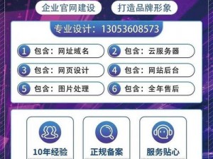 成品网站 W灬源 APP 免费？为何它能提供如此优质的服务？