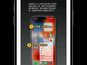 如何解决 Linode 日本 iPhone 强汉 app 使用过程中的痛点问题？