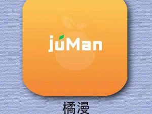 在 APP 上搜索动漫人物免费观看，海量高清动漫免费看